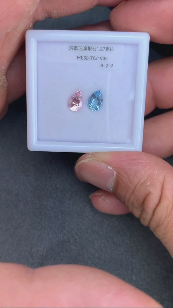 未镶嵌裸石绿柱石1.27克拉