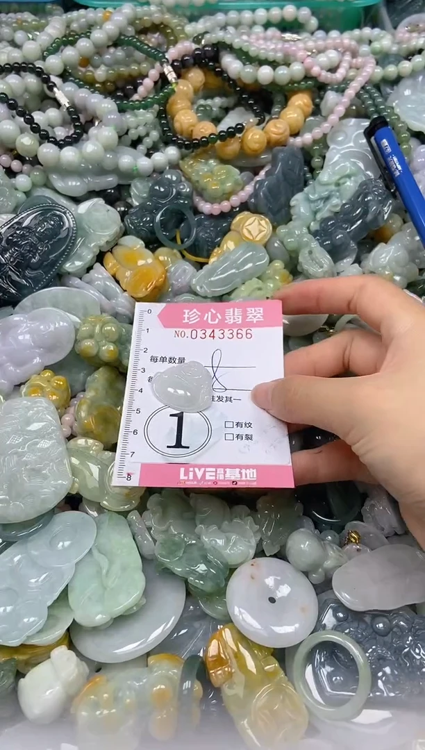 颈饰未镶嵌翡翠闪购0343366