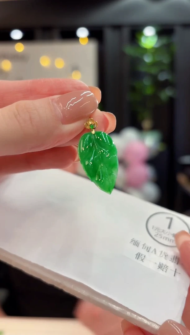 吊坠(不含链)18K金镶嵌翡翠 缅甸A货/支持复检/一件