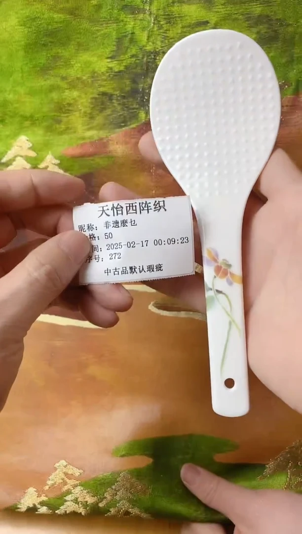 【闪购商品】瓷片272非遗麽乜非遗麽乜非遗麽乜