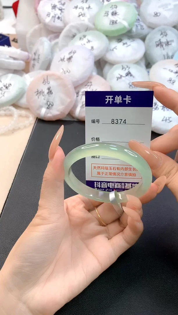 玛瑙/玉髓手镯未镶嵌8374圈口57.1