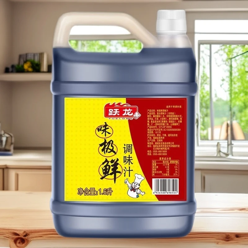味极鲜大瓶装跃龙1600ml家用烹饪调料调味汁提鲜增味凉拌炒菜蘸酱