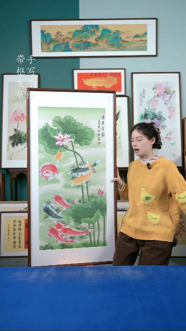 国画105  九鱼 65*125