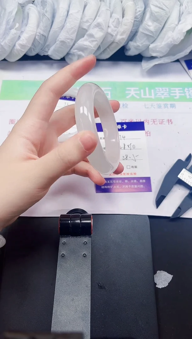 石英质玉手镯未镶嵌074-58/59