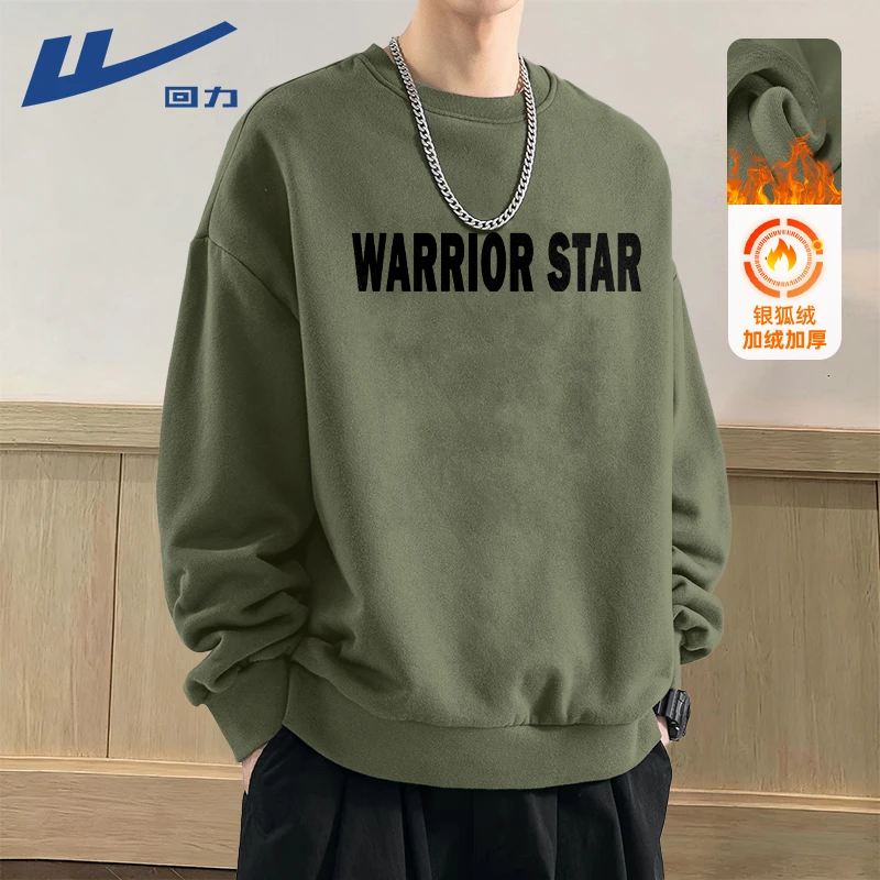 回力圆领卫衣男冬季重磅正肩加绒加厚美式潮牌无帽内搭打底衫男Y