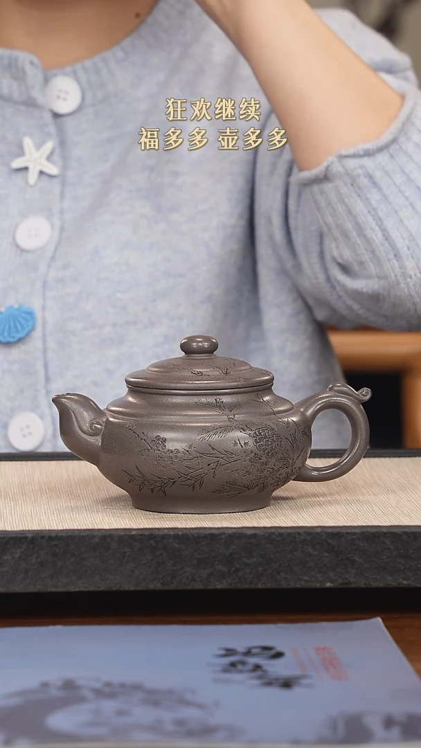 【闪购商品】紫砂茶壶紫砂紫砂紫砂