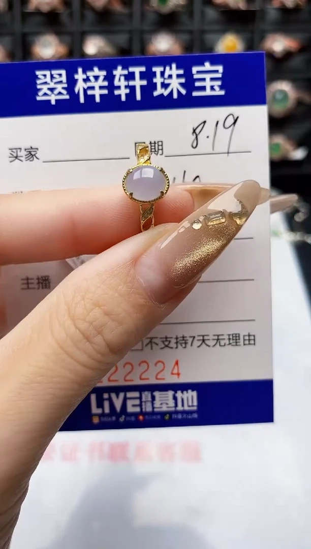 翡翠戒指银S925镶嵌2224