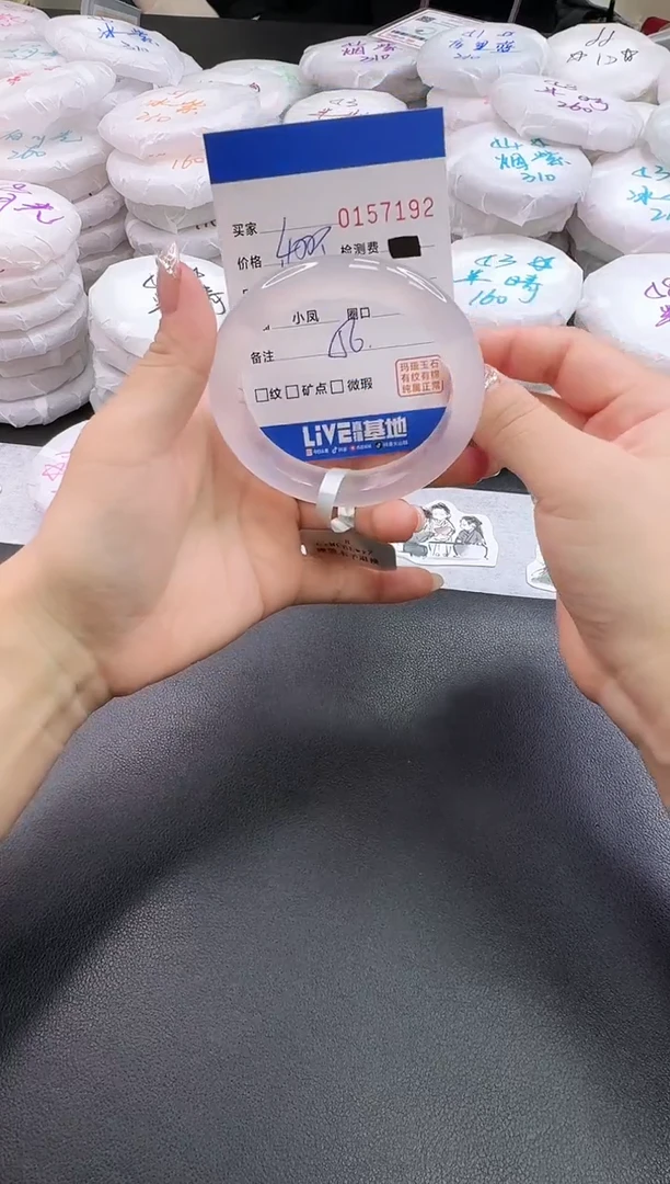 手镯玛瑙/玉髓未镶嵌7192