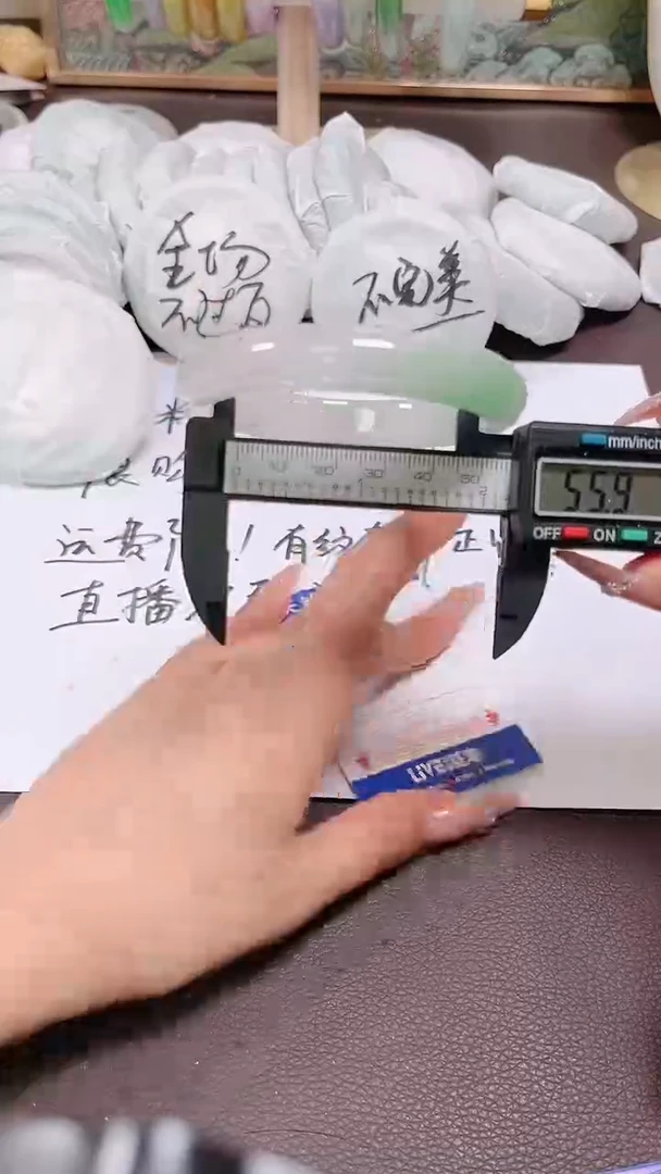 翡翠手镯未镶嵌139号拍啥发啥 一物一图