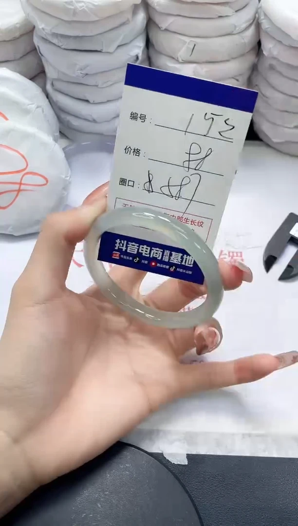 未镶嵌手镯玛瑙/玉髓152