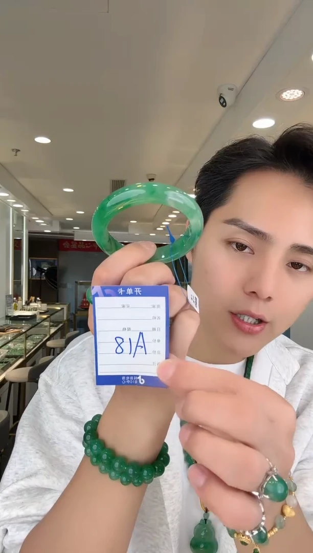 未镶嵌手镯石英质玉（非洲翠）58-59手镯手镯孤品微瑕，介意慎拍