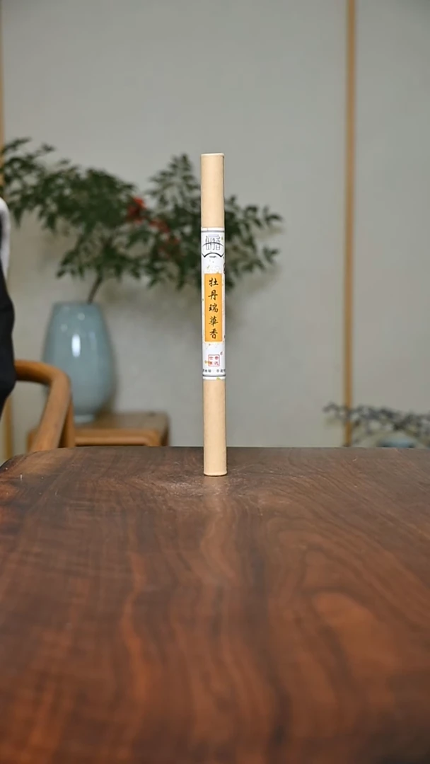 朱家汝窑体验装006
