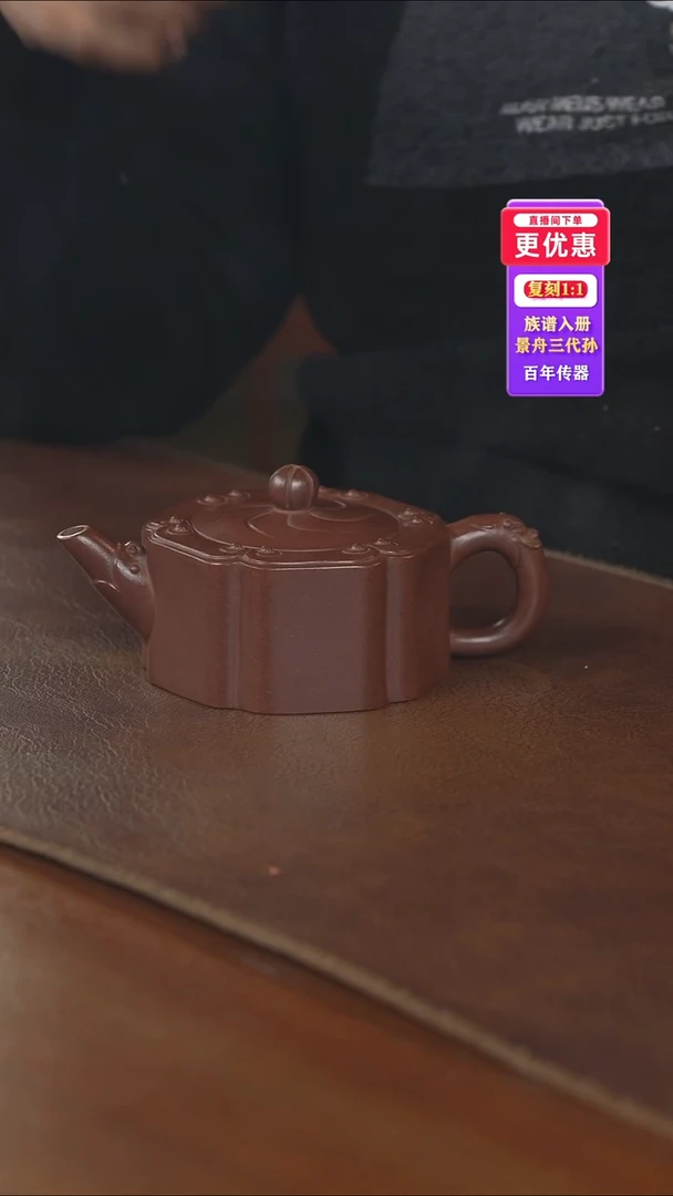 茶壶紫砂紫砂壶紫砂壶