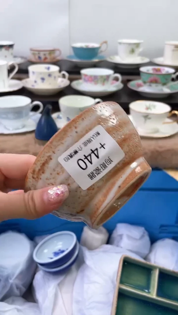【闪购商品】瓷片440海外中古回流瓷器 默认瑕疵慎拍