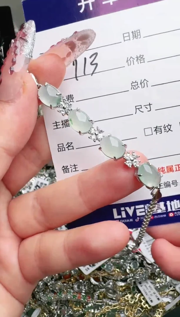 银S925镶嵌戒指翡翠.