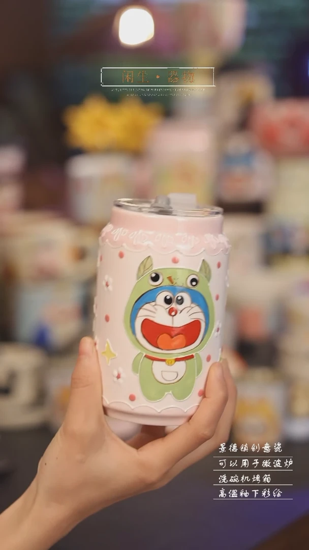 【闪购商品】景德镇可爱设计师款陶瓷