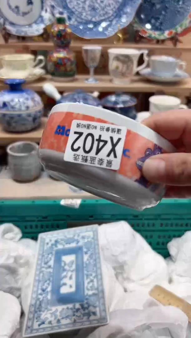 【闪购商品】瓷片当天凑满25米包邮X402