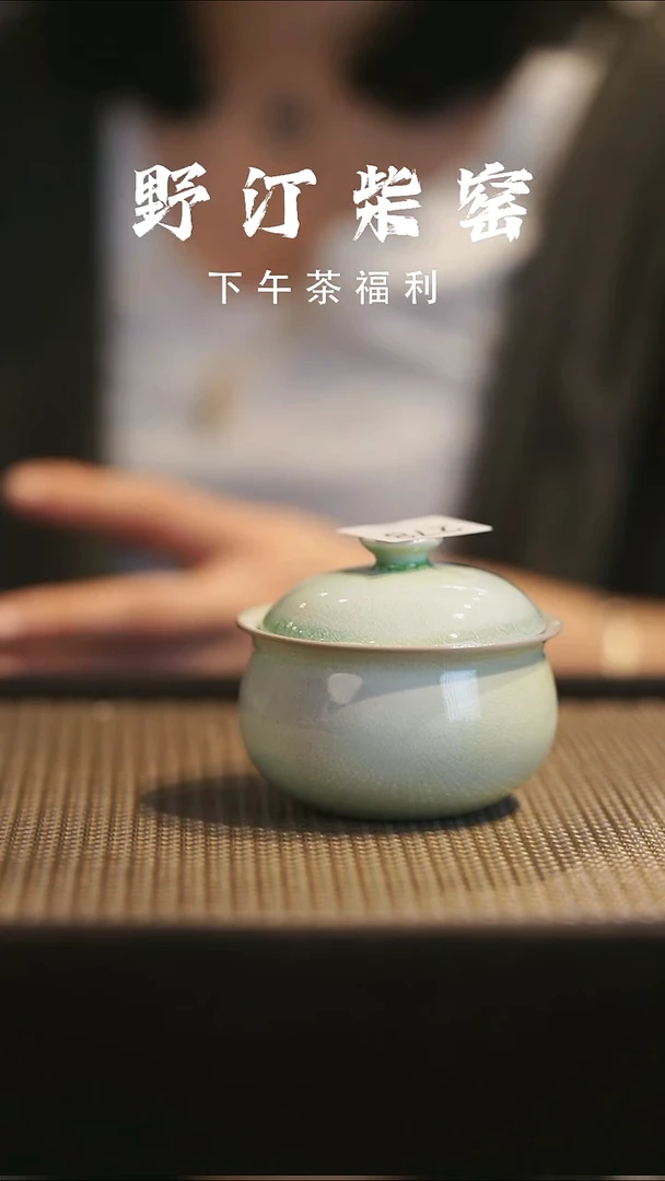 野汀手作柴烧茶器@@YT278