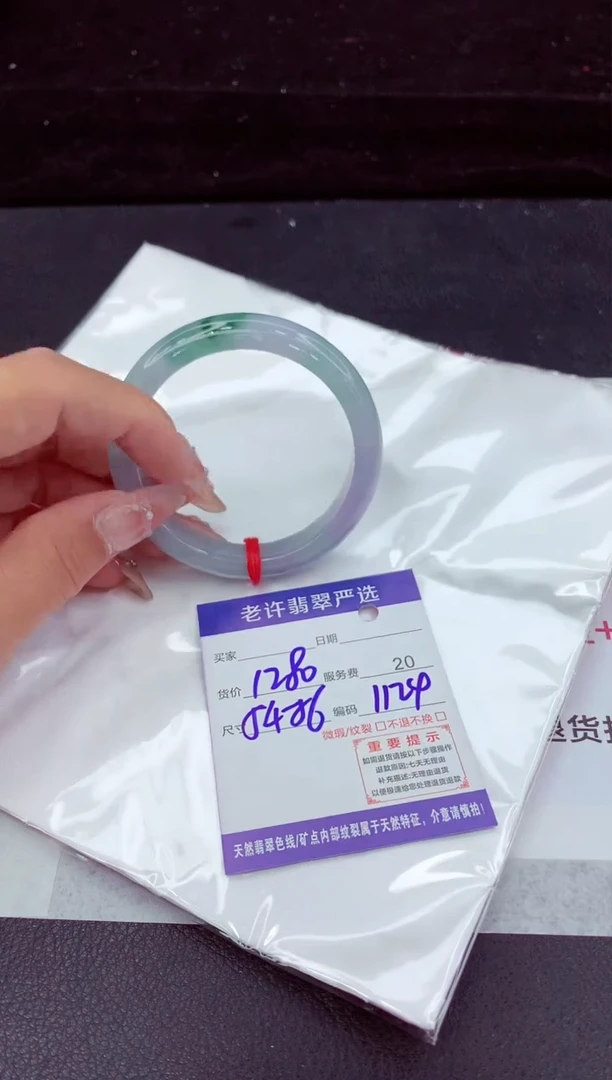 翡翠手镯未镶嵌11111111111