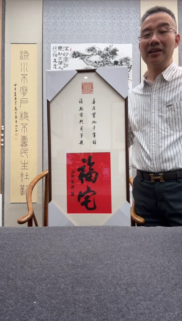 书法倪郡阳：19