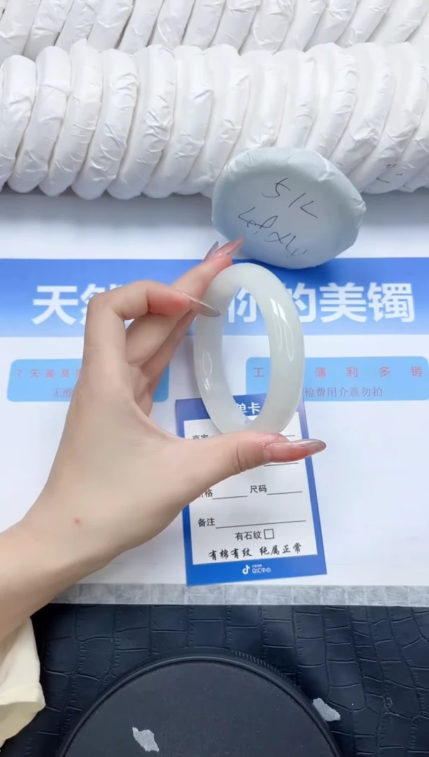 和田玉手镯未镶嵌132-58