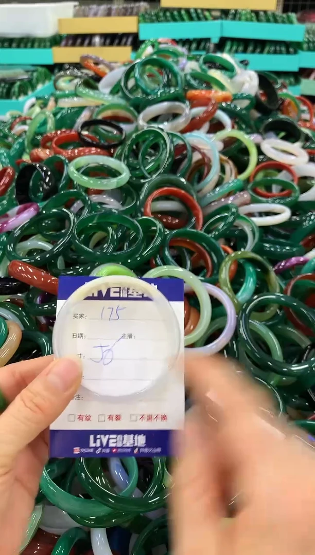 手镯玛瑙/玉髓未镶嵌175