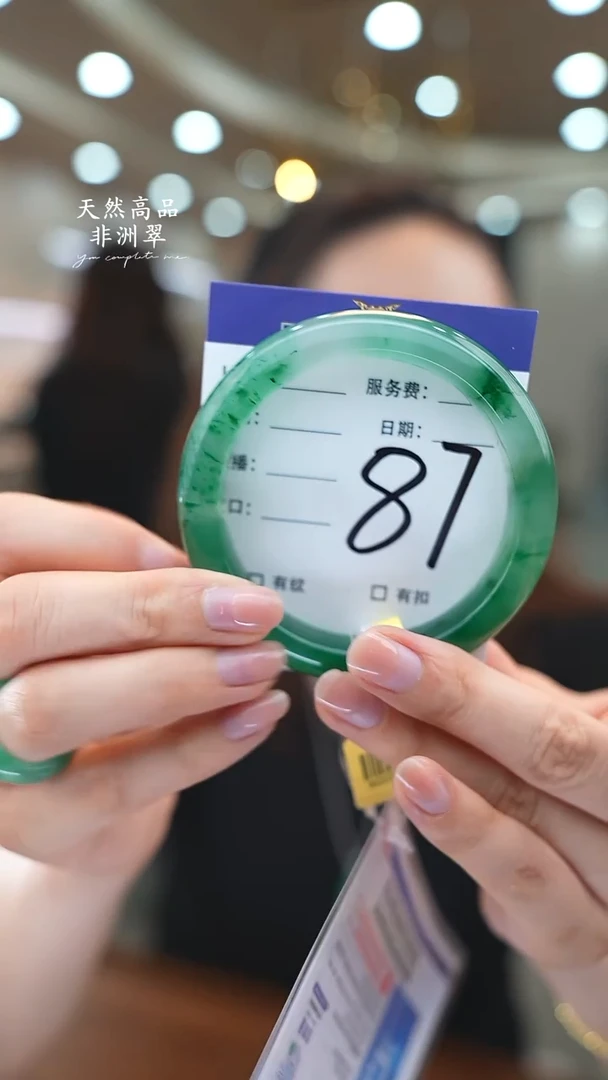 未镶嵌手镯石英质玉87