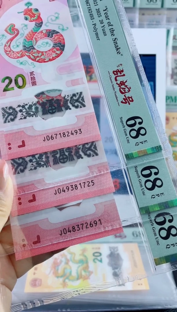 塑料蛇钞乱蛇号68分，，，
