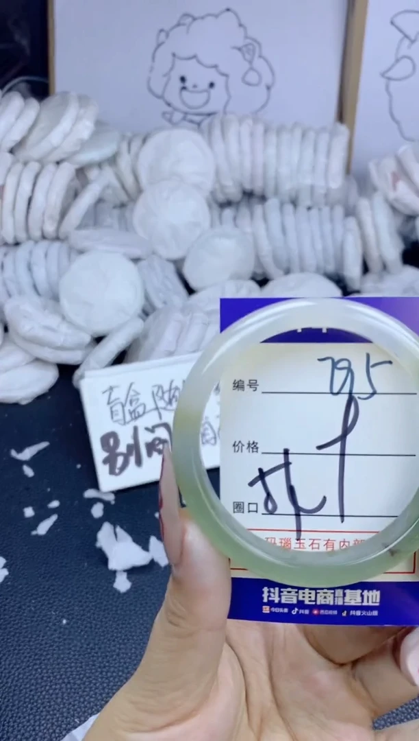 手镯玛瑙/玉髓未镶嵌795