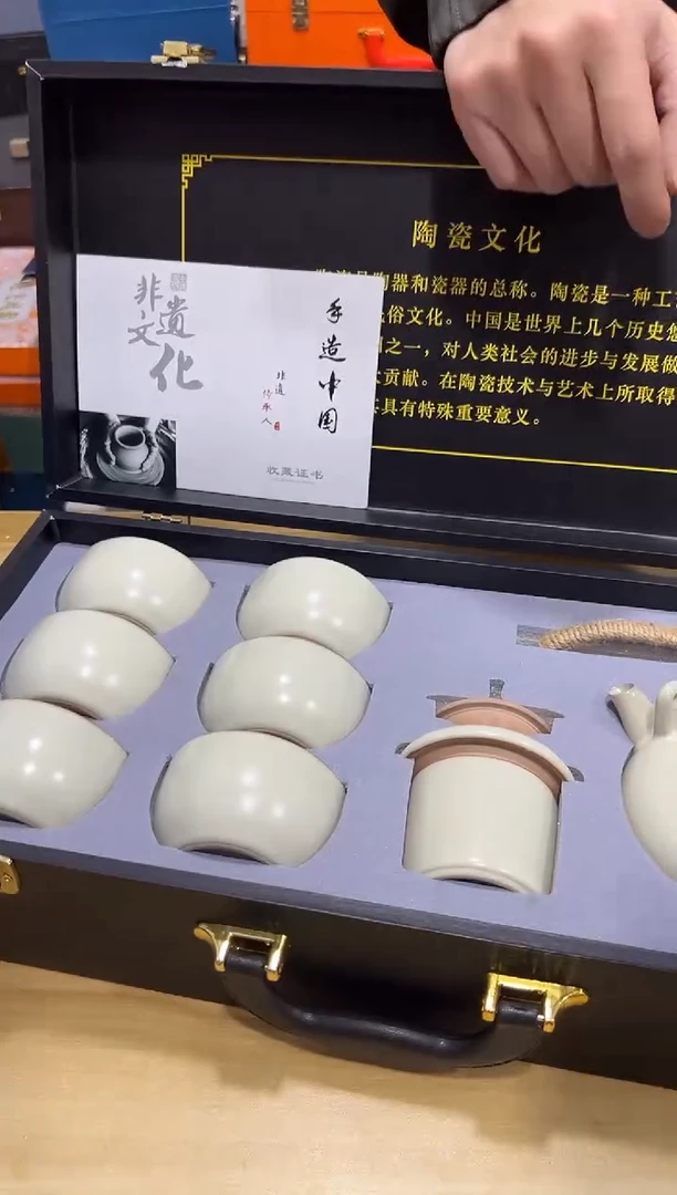 瓷片其他其他其他闪购链接