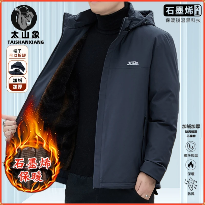 2025冬季新款高档连帽棉衣保暖派克服防寒风棉服男外套加绒厚冬装