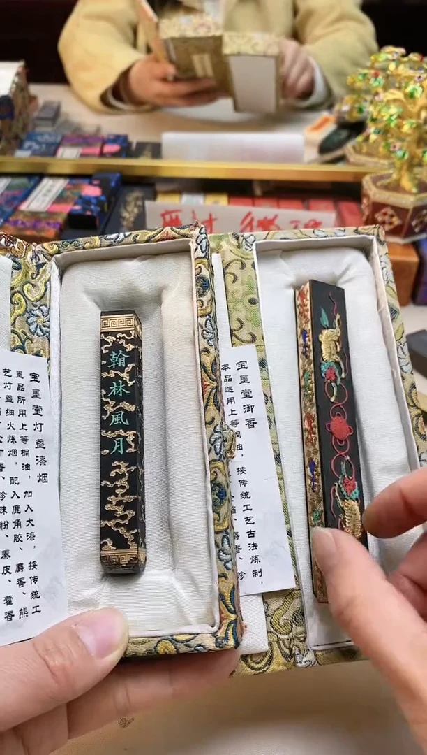 【闪购商品】20磨过微瑕油烟松烟墨块