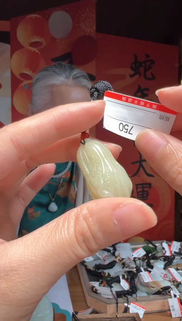 【闪购商品】和田玉吊坠未镶嵌1