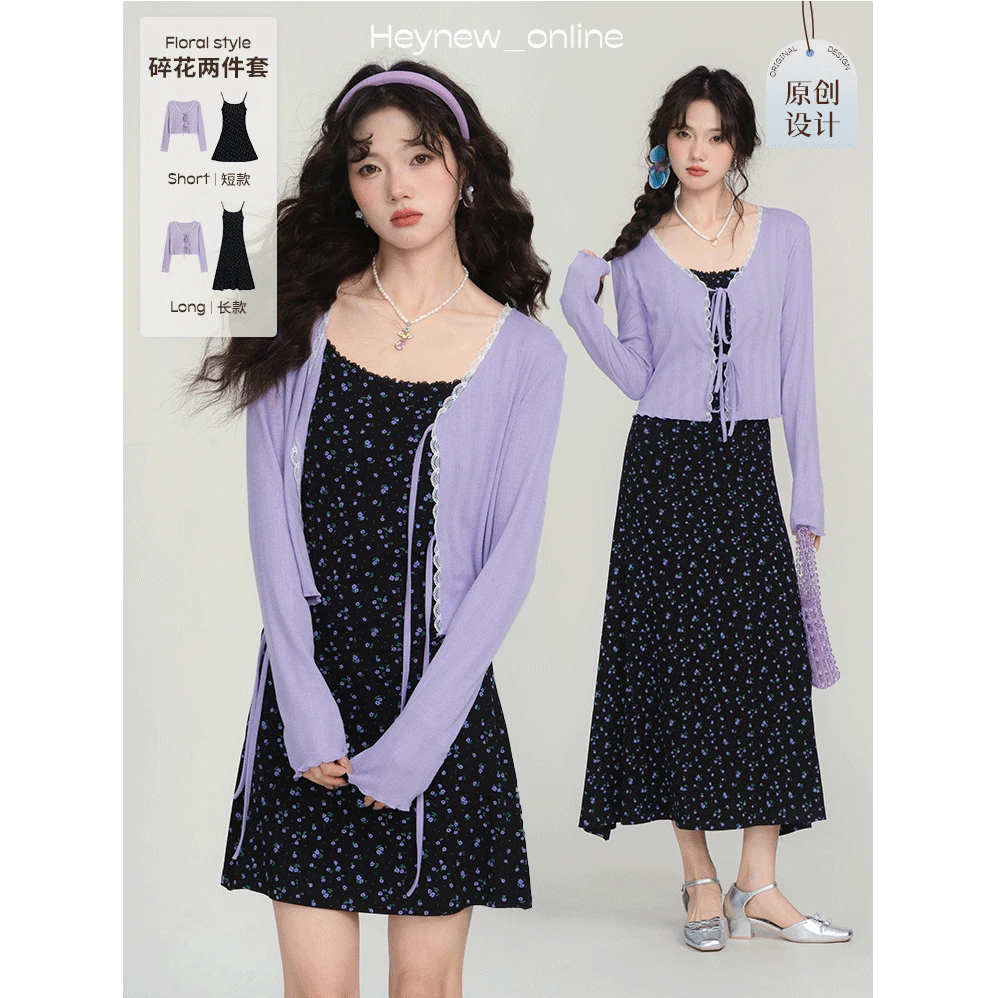 LOVEHEYNEW开衫碎花吊带连衣裙两件套女夏季温柔气质套装-5C1191