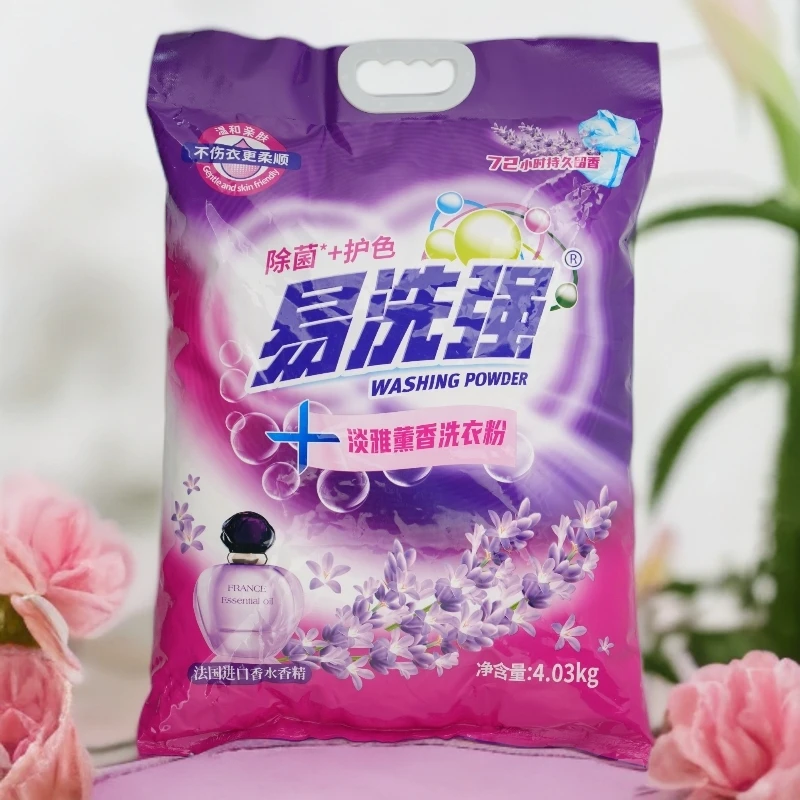 易洗强4038g薰衣草洗衣粉留香持久家用香氛去污护色