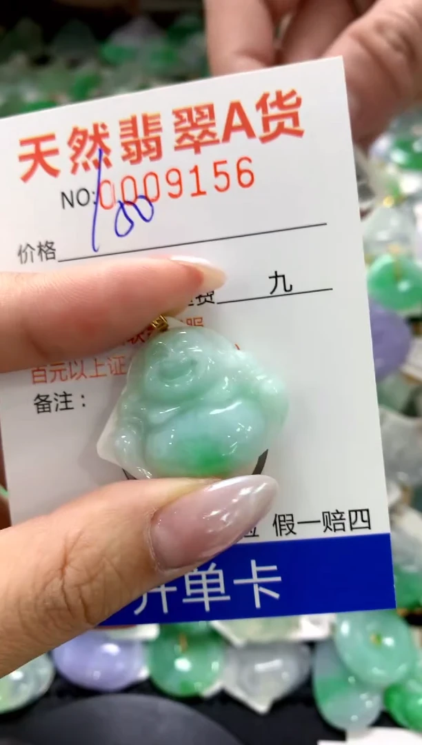 颈饰18K金镶嵌翡翠1111111111111111