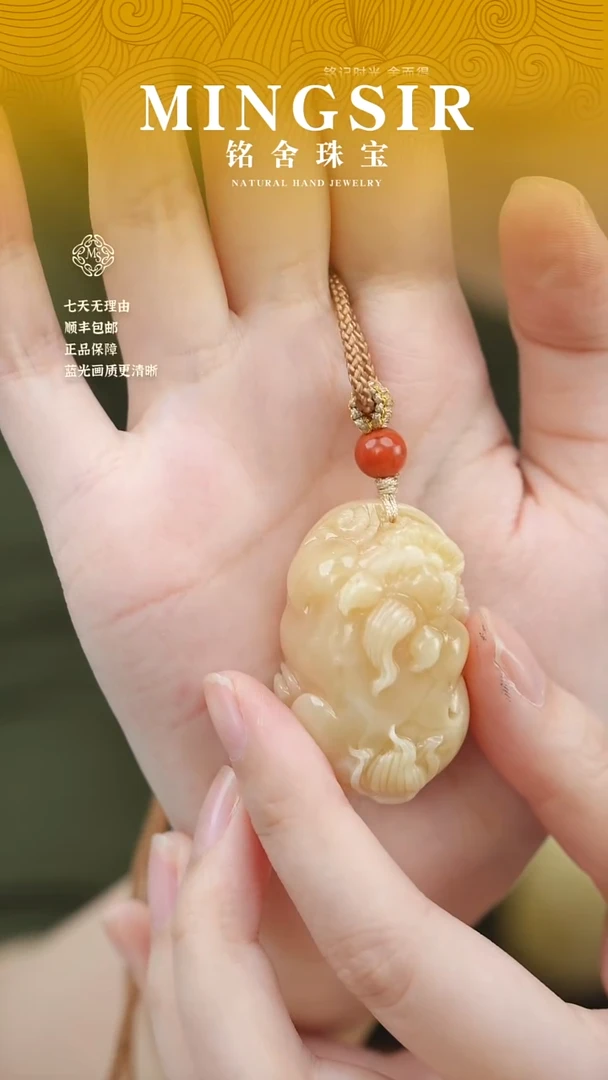 蜜蜡颈饰未镶嵌顾*闪14貔貅全15g+