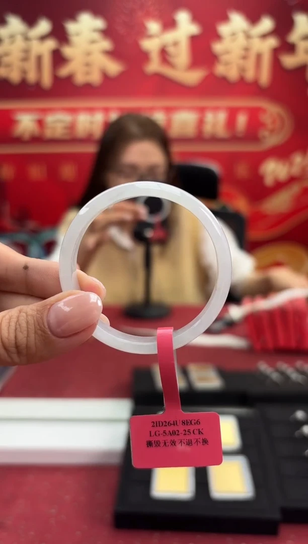 【闪购商品】翡翠手镯未镶嵌6手镯4748