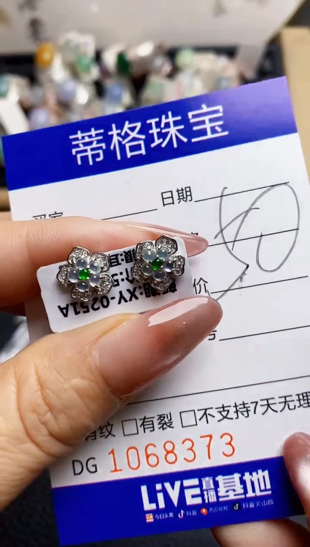 翡翠戒指银S925镶嵌8373