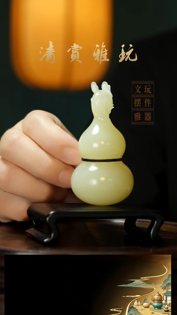 玉《龙头福禄》玉石摆件