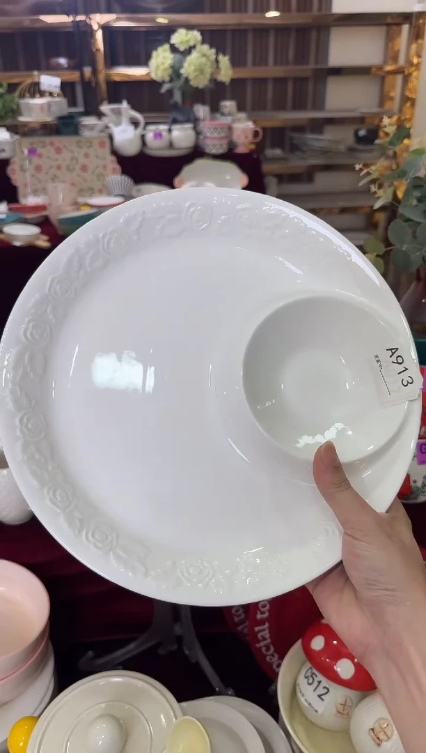 瓷片瓷A913-1个            【微瑕】