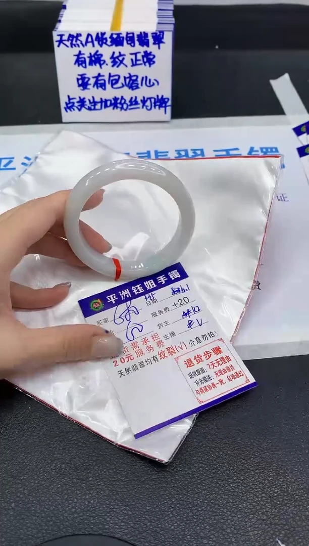 翡翠手镯未镶嵌1111111111