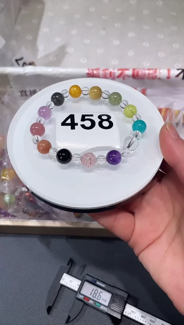 未镶嵌手链水晶A458 水晶多宝 DIY