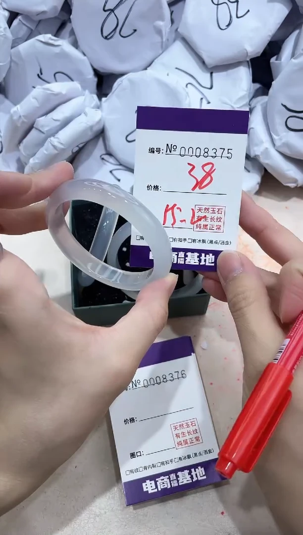 【闪购商品】玛瑙/玉髓手镯未镶嵌8375