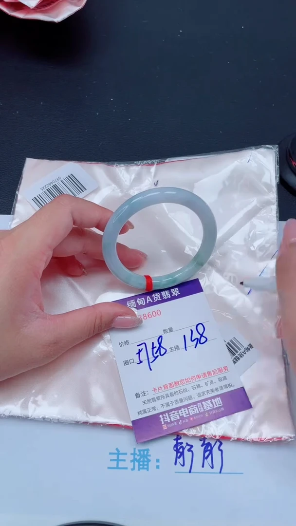 未镶嵌手镯翡翠
