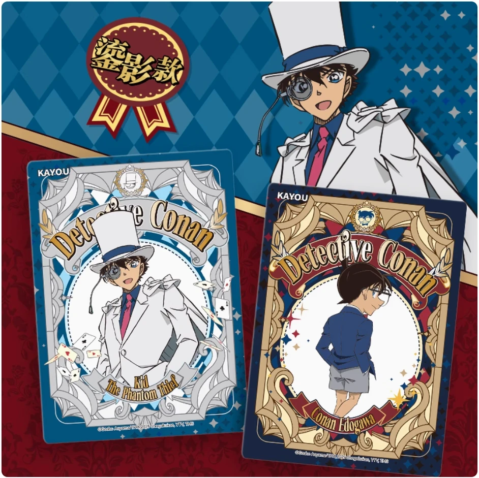 正版名侦探柯南相片卡耀夜版第三弹柯南推理漫画周边收藏