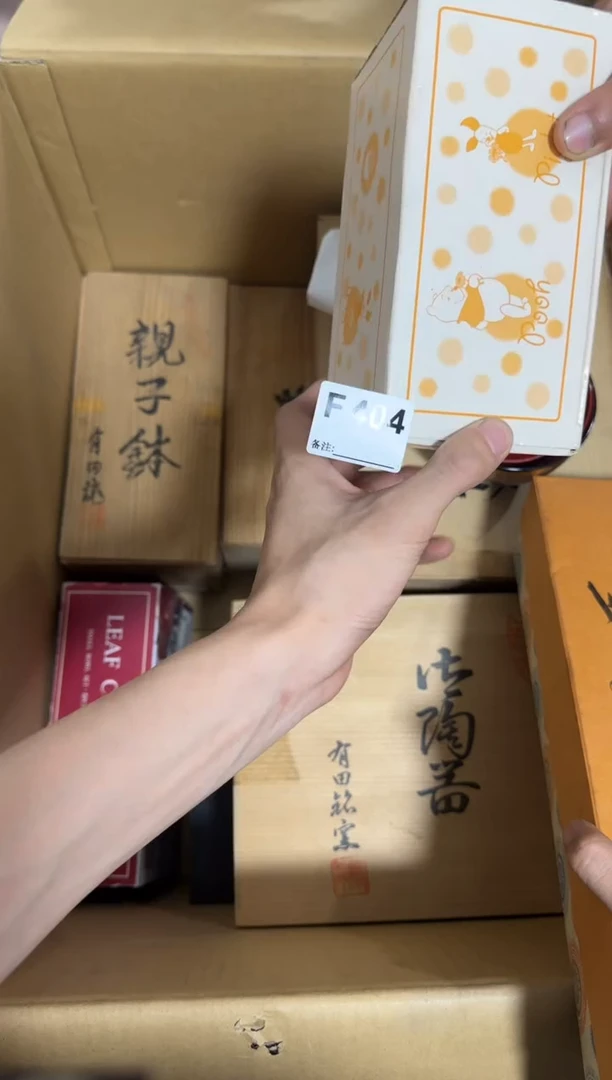 瓷片T****n404单品单价.谨慎购买