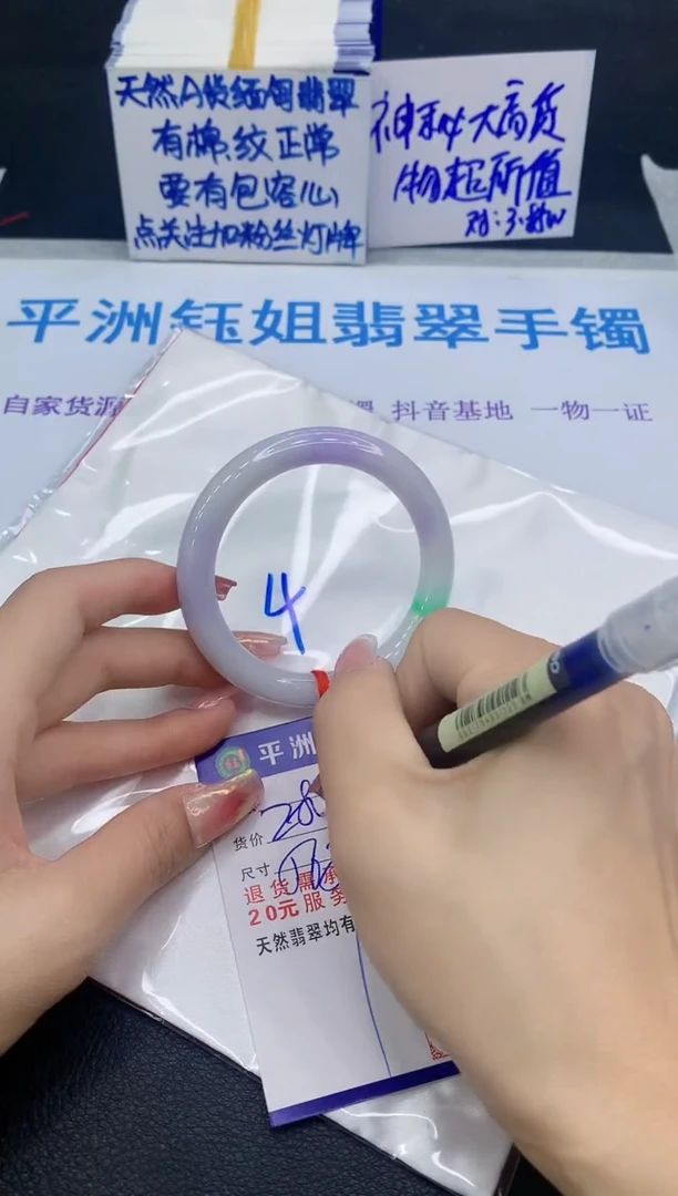 未镶嵌手镯翡翠1111