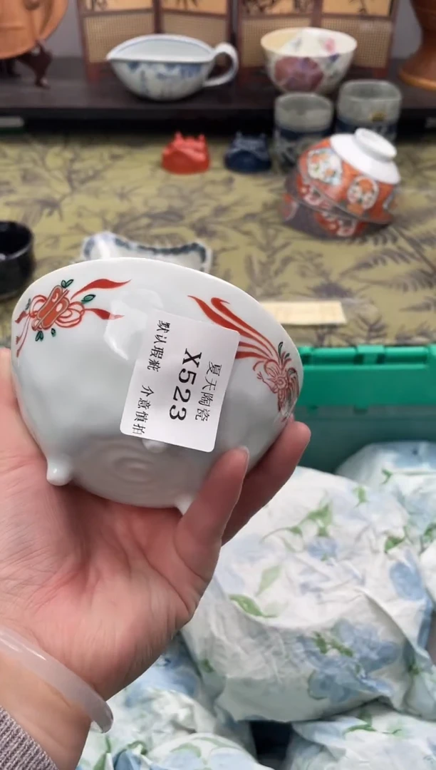 瓷片B****肉X523默认微瑕闪购默认库存一件