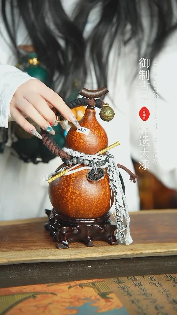 【闪购商品】335号新年福利非遗漆器酒葫芦